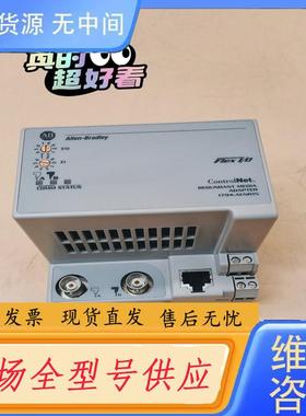 请询价-1794-ACNR15罗克韦尔PLC包邮顺丰9成新，