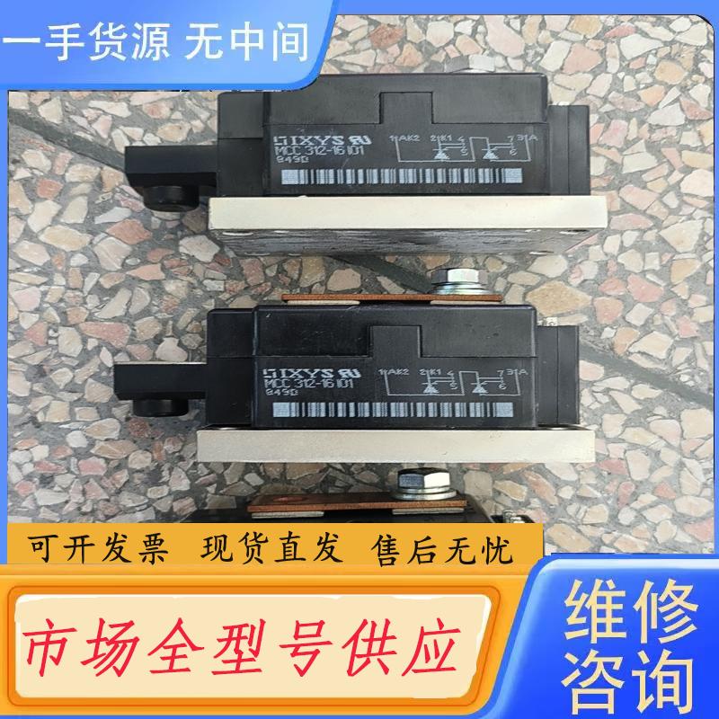 请询价-IXYS MCC312-16IO1可控硅模块，德国制