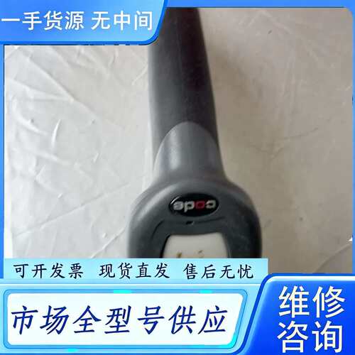 要询价--Code 系列CR921-01工业型二维条码扫描枪读码器