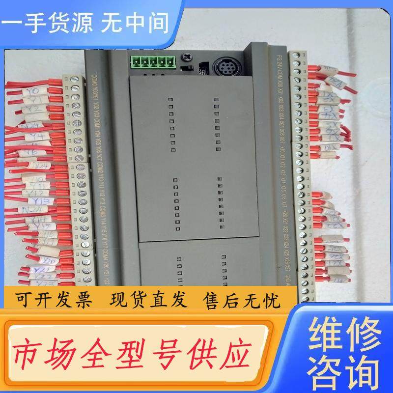 请询价-顾美CX2N-48MR-1AD1DA-V    成色