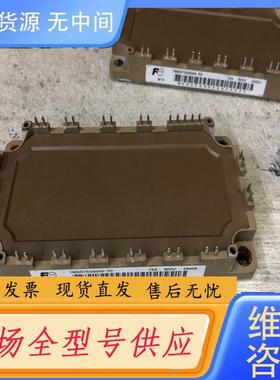 请询价-7MBR75SB060-50 7MBR75VB060