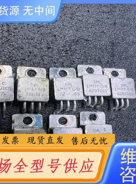 请询价-IP117AIG/883 SG117AIG/883