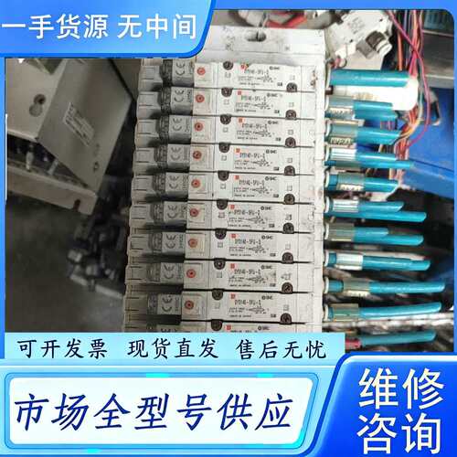 要询价--正品 SMC SY5140-5FU -0品质测试正常