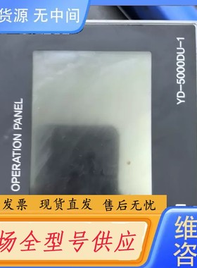 请询价-韩国M2L XT0P04TW-UD触摸屏包好，实物拍摄。