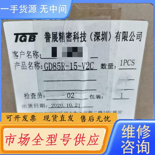 请询价-三台TGB台湾精密轴承GD85R-15-V2C，未拆