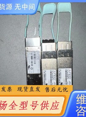 请询价-juniper光模块  瞻博40G光模块，LC囗 NE