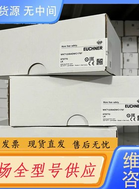 请询价-WKT123S4DWC1797 075770 07537