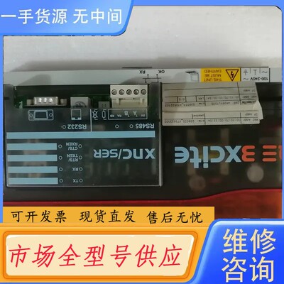 请询价-卓灵TREND控制器，IQE3 XACT，带XNC/SER口