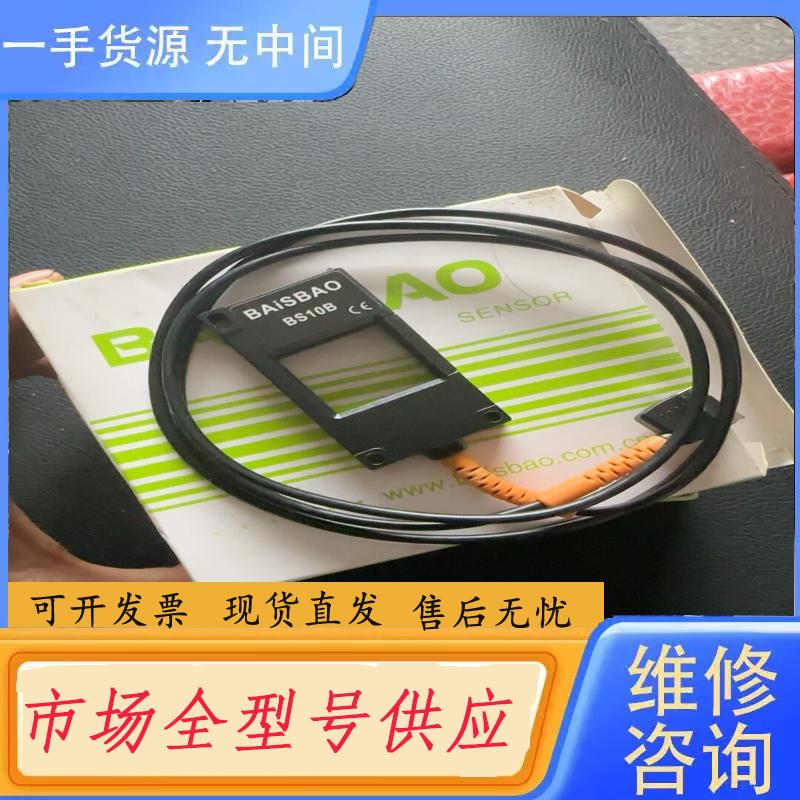 请询价-未使用的BS10B BAISBAO通过传感器，