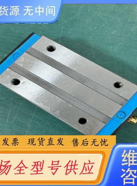 请询价-凯特HTPM滑块老款LGS35A，库存货，正品。