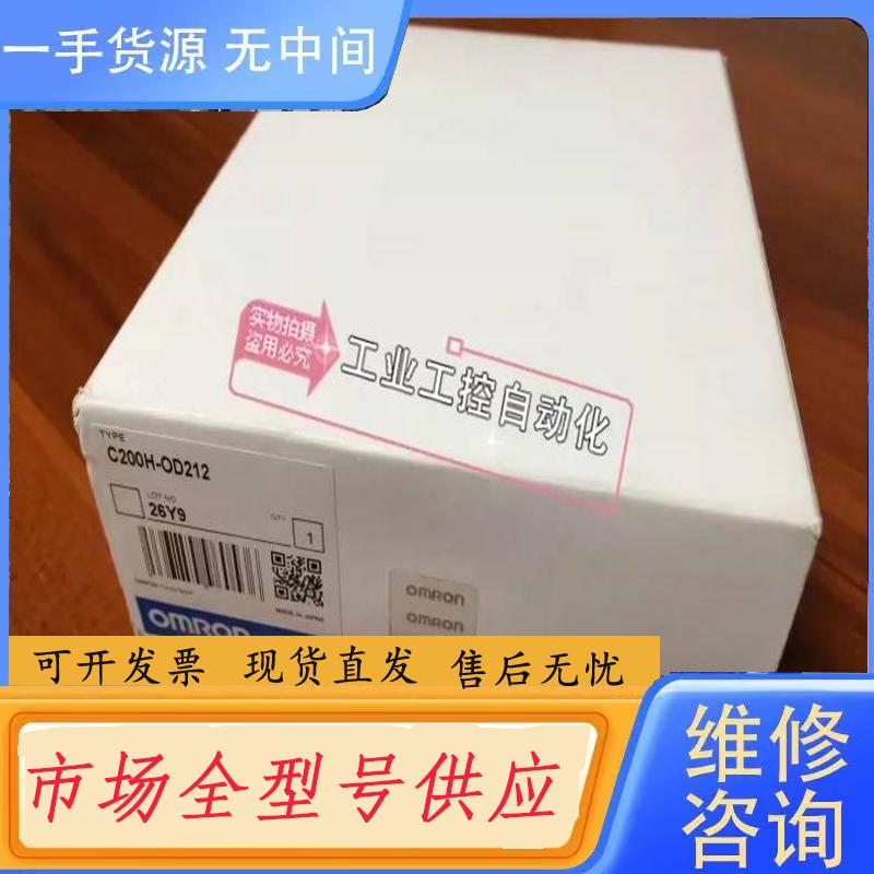 请询价-C200H-ME831  C200H-RT201