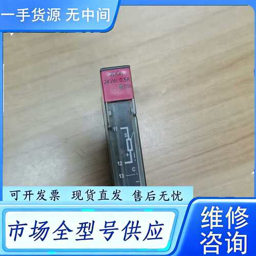 要询价--TURCK模块BL20-2DO-24VDC-0.5A