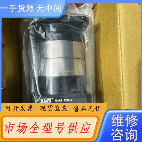 请询价- 台湾 VGM减速机 750W电机减速头 PX90L2