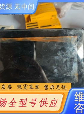 请询价-F007-B新风系统触摸屏，成色如图，看好拍