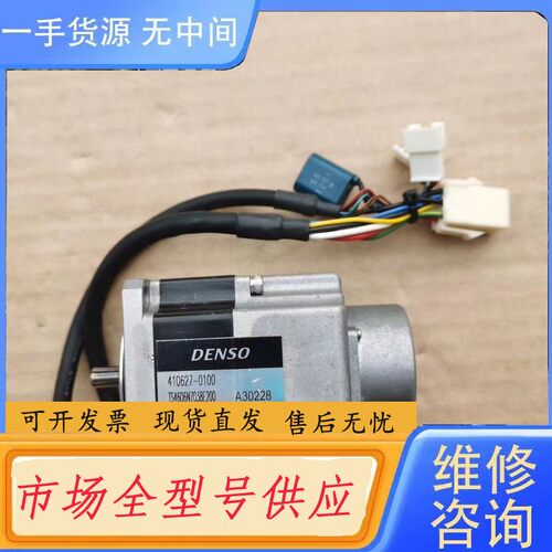 请询价-41062701-00 TS4606N7038E200 电桩