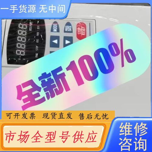 请询价-VFD110B43A，VFD037B43A，VFD055B4
