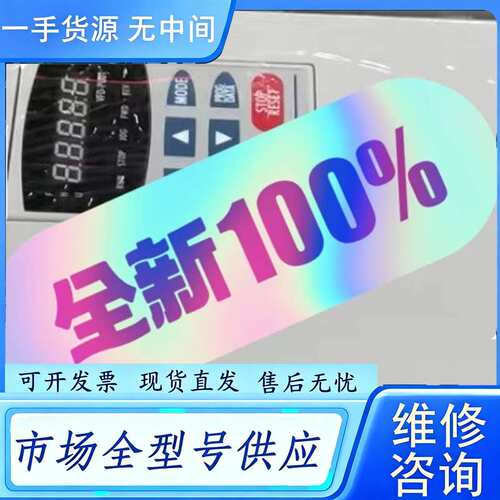 要询价--VFD110B43A，VFD037B43A，VFD055B4