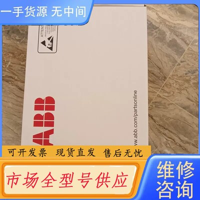 请询价-abb880驱动板zint-571 ZINT592