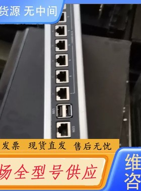 请询价-Dptech 迪普 UAG3000-MA 全千兆企业统