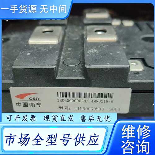 要询价--TIM500GDM33-TS000。的