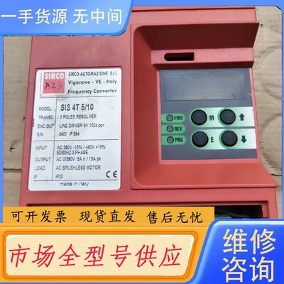 请询价-意大利SAMP SIRCO