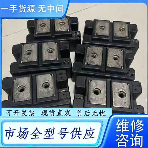 要询价--PHT4008 PHT40016 PHT45016模块拆