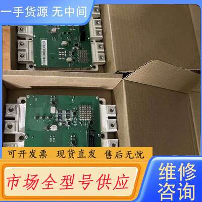 请询价-FS500R17OE4D/BGAD-21C ABB880模块
