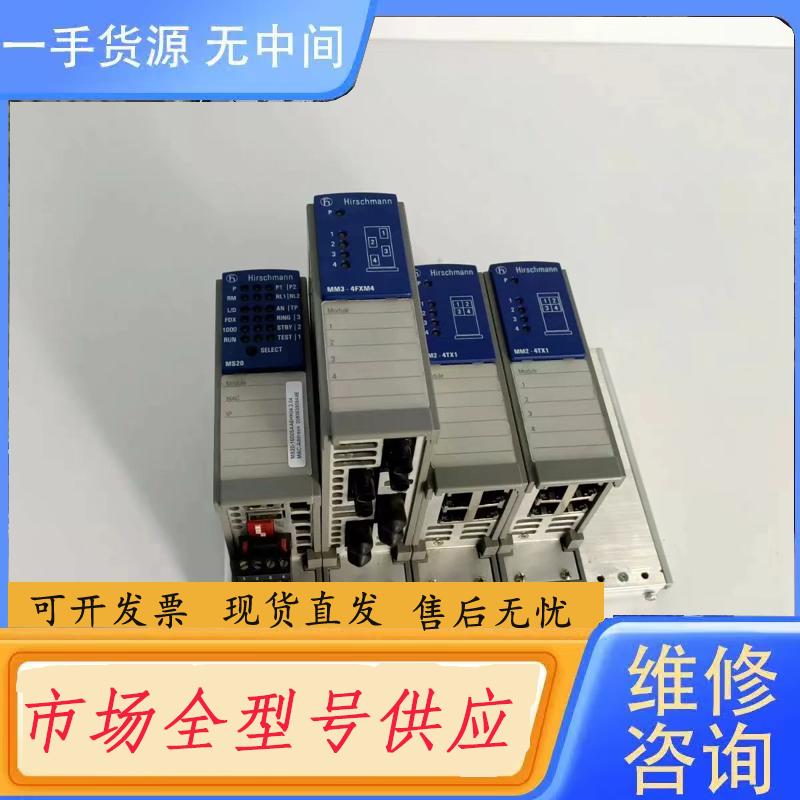 请询价-MS2108-2 MM2-4TX1 MM3-4TX1