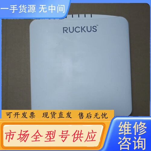 请询价-Ruckus R550 901-R550-WW00版