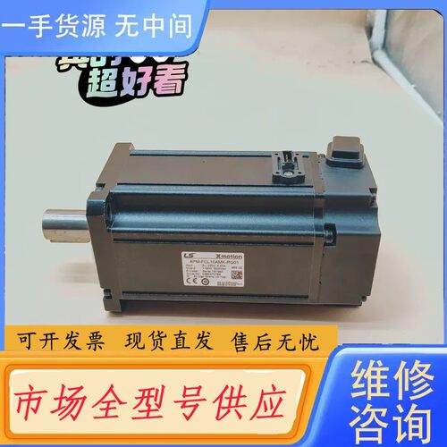 请询价-APM-FCL10AMK-RQ01产电LS伺服电机1kw包邮
