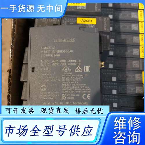 要询价--6ES7 131-6BH00-0BA0，有40多片，无磕
