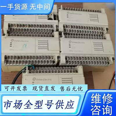 要询价--士林PLC，型号AXON-40MR-ES，件，功能包