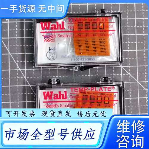 要询价--Wahl沃尔 Temp-Plate®不可逆温度标签 1463