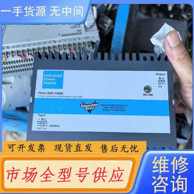 请询价-AutomationDirect电源控制器 PS24-150