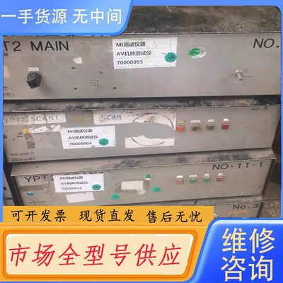 请询价-PULSTEC YPT2 SCAN 议价