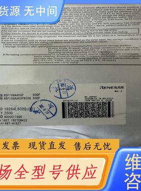 请询价-RENESAS  瑞萨 R5F109AAKSP