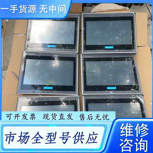 要询价--包邮顺丰 成色漂亮 汇川触摸屏IT6100E ，实物拍摄，功