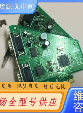 请询价-LAVA COMPUTERS DSERIAL-550 PCI
