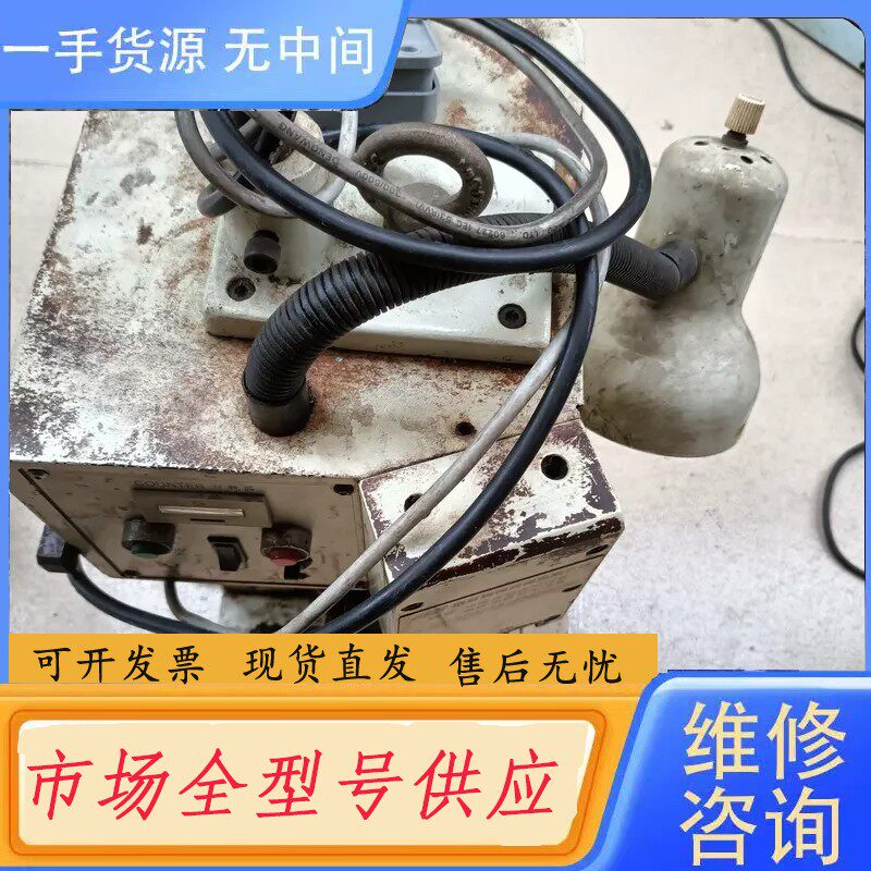 请询价-线材端子机处理，2台都有毛病的机器