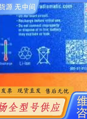 请询价-HBC遥控器电池BA406130海希充电器QD405000盾