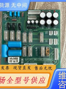 请询价-永大日立电梯NTVF控制柜保险丝板FB-SAFS(B0)W2
