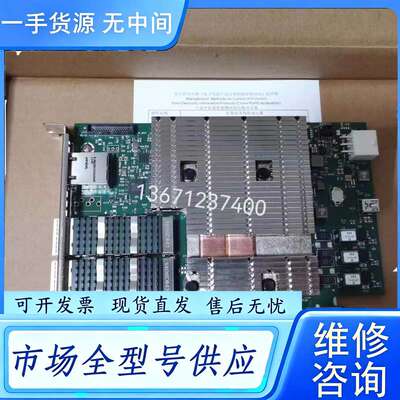 要询价--Mellanox迈络思 MBF2H516A-CENOT MB