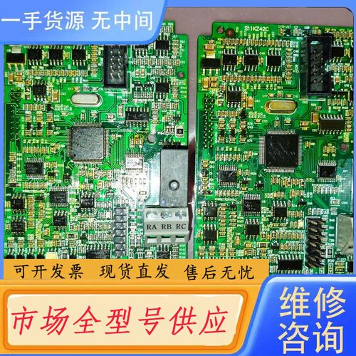 请询价-众辰Z2400变频器主板S11KZ42C功率有22KW，15