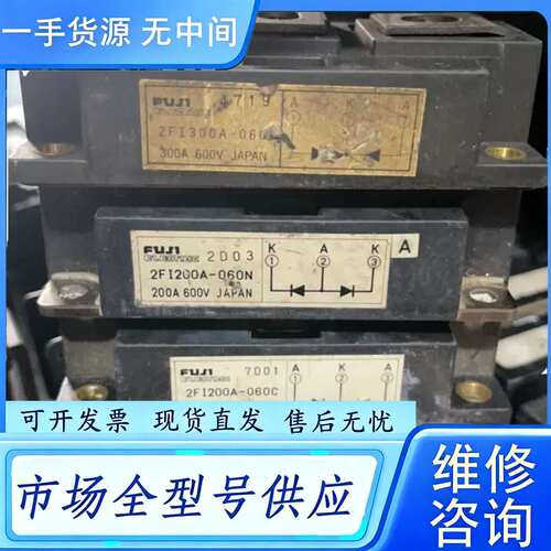 要询价--2FI200A-060C、2FI200A-060N、2FI3