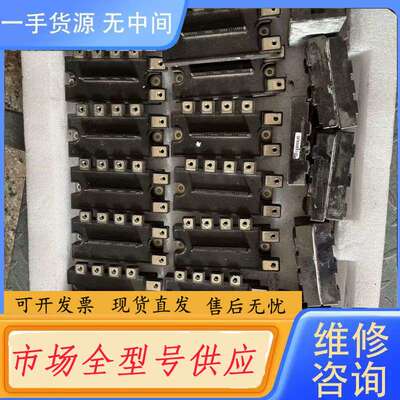 请询价-PM75RLA120 DFA50BA160