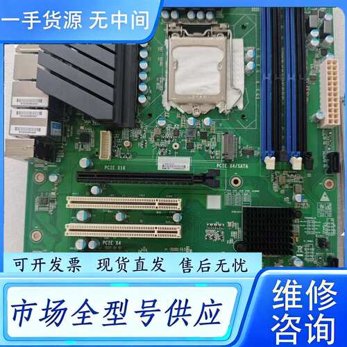 要询价--工控机主板IAH5104 3网口支持10 11代CPU