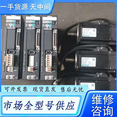 要询价--三协伺服Nidec驱动 DA22422 ，电机MH401N2