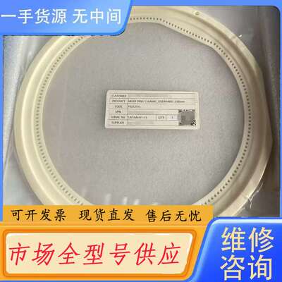 要询价--AMAT P3012515 MOER RING CERAMI