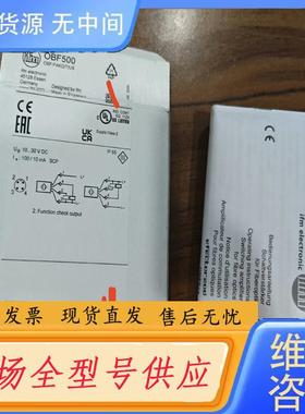 请询价-包装盒OBF500只是包装盒，外包装