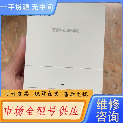 请询价-TP-LINK+TL-AP1203I-PoE面板AP，AC1